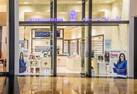 glasses mall of emirates